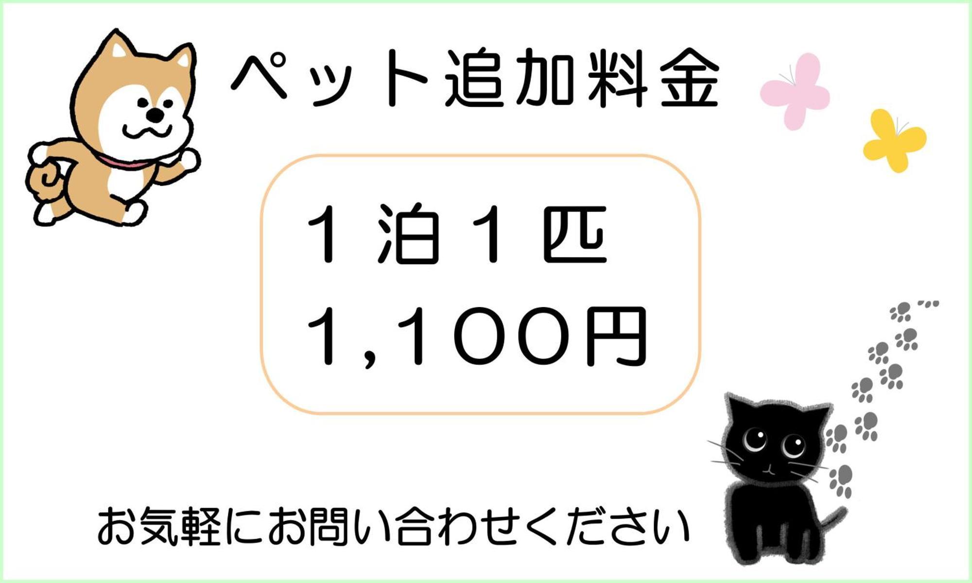 秋田ゲストハウス　Base464 Luaran gambar